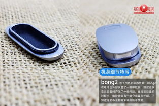 细节之处见真章 bong2智能手环开箱评测